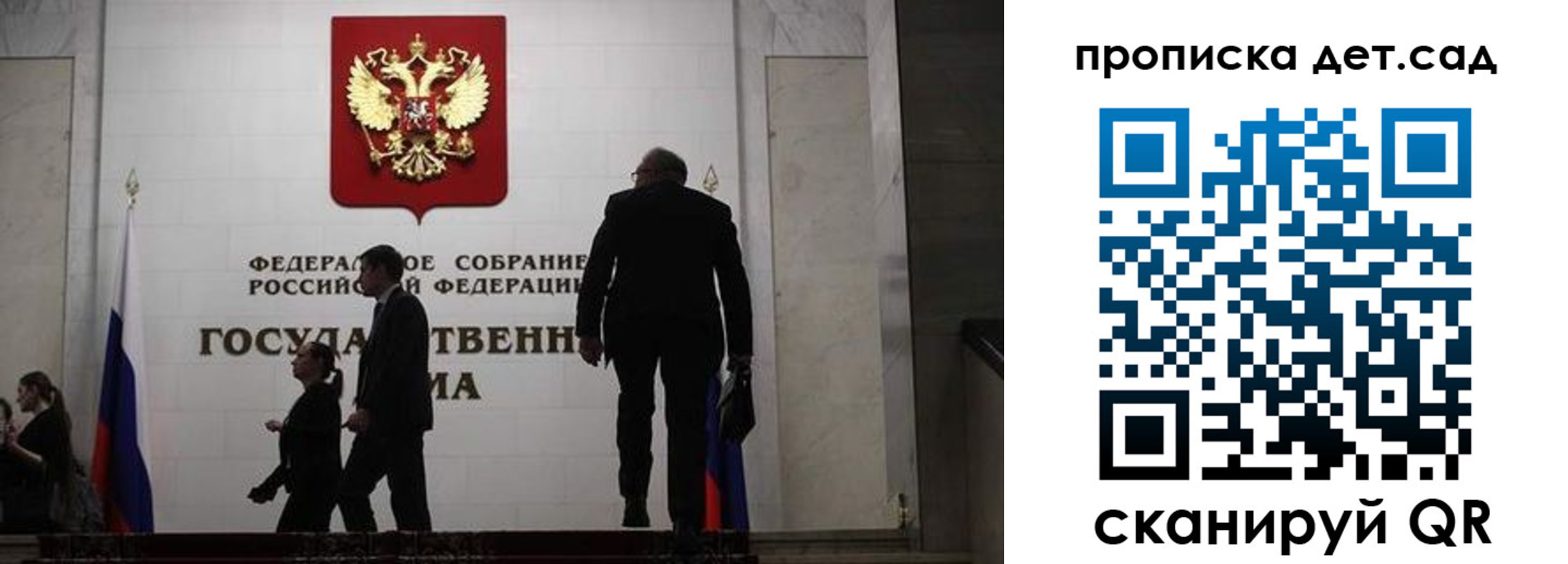 временная регистрация законно в Гулькевичах