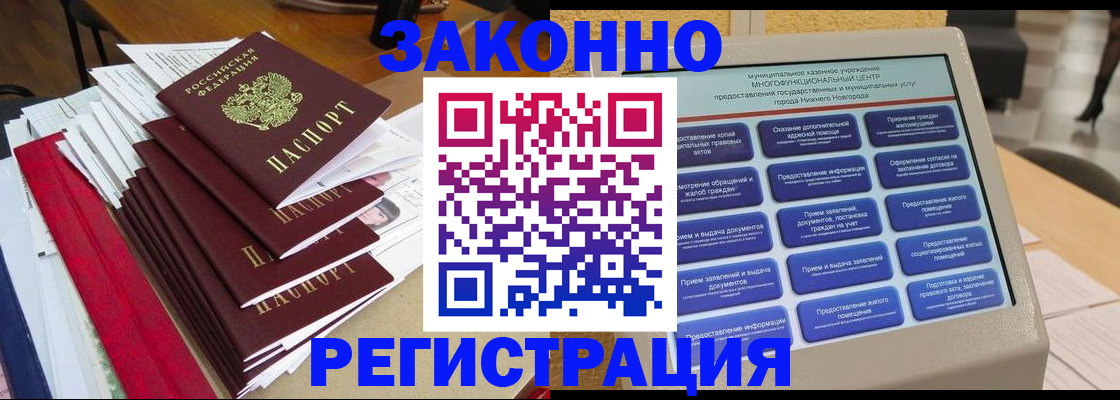 найти адрес прописки в Гулькевичах