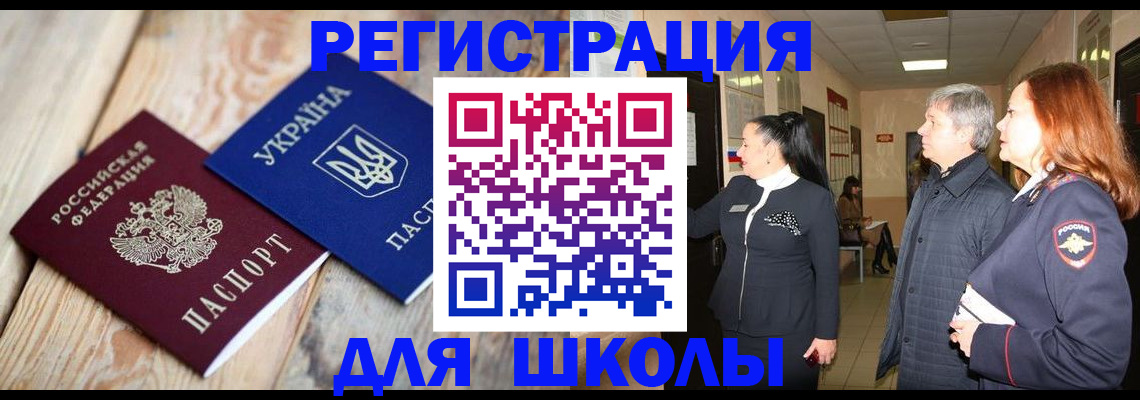 регистрация в Гулькевичах